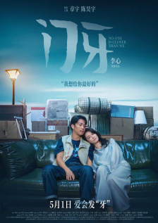 最近韩国免费观看hd中字